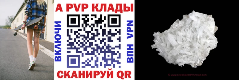 Названия наркотиков Чита Alpha-PVP  Мефедрон  ГАШИШ  Конопля 