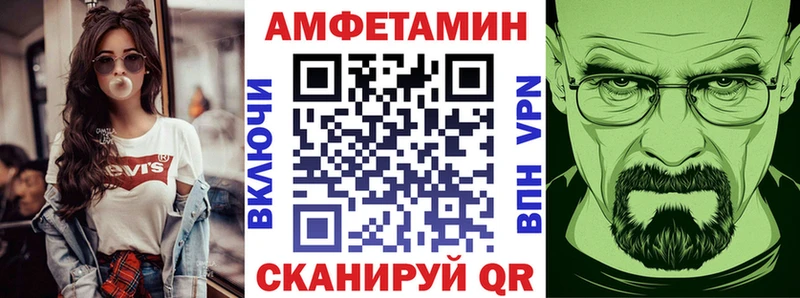 хочу   Чита  маркетплейс формула  АМФЕТАМИН 97% 