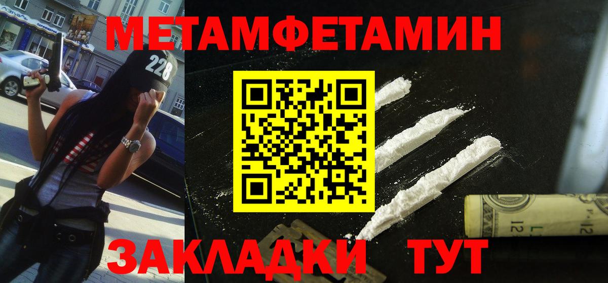 Amphetamine 98% Чита