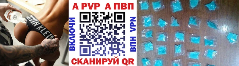 OMG ссылки цены наркотик Чита A-PVP мука