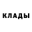 Метадон белоснежный Alvis Jansons