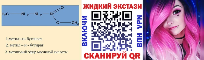 Бутират BDO Чита