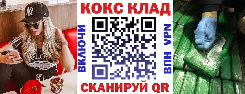 Кокаин Fish Scale  ссылка на мегу ONION  Чита 