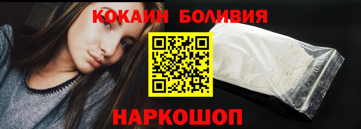 Cocaine  Вход с VPN  Чита  Кокаин 98%  Cocaine Columbia 