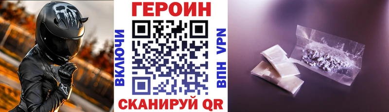 сколько стоит  Чита  гидра ONION  Героин гречка 