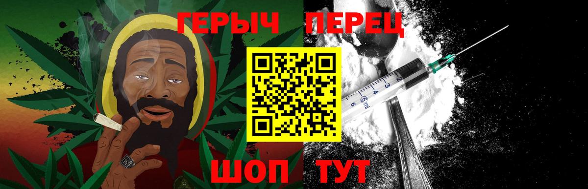ГЕРОИН Heroin Чита