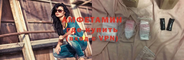 меф VHQ Абдулино