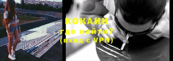 меф VHQ Абдулино