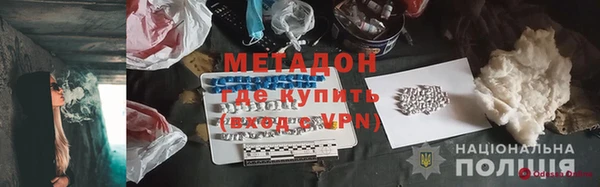 первитин Пестово