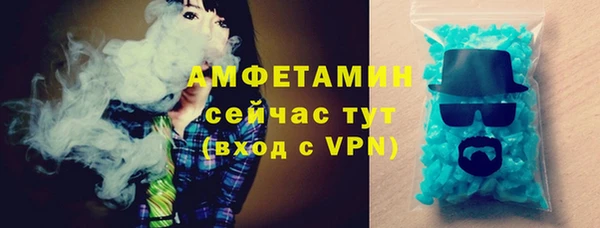 меф VHQ Абдулино