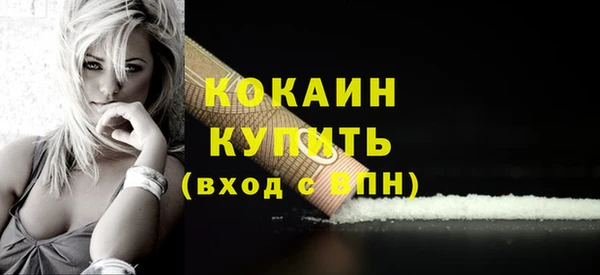COCAINE Абинск