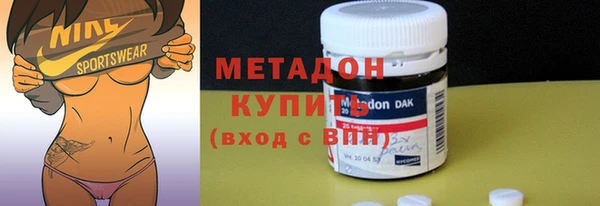 меф VHQ Абдулино