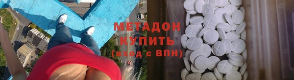 меф VHQ Абдулино