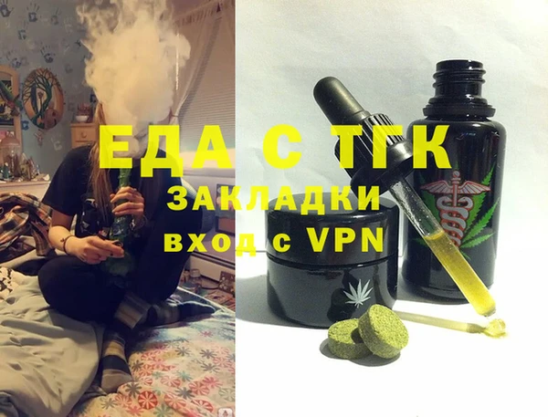 трава Абаза