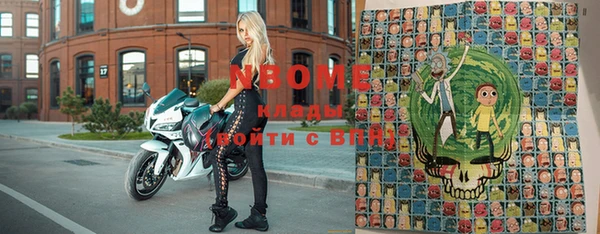 COCAINE Абинск