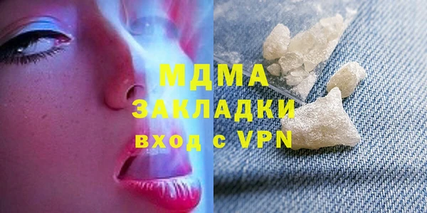 трава Абаза