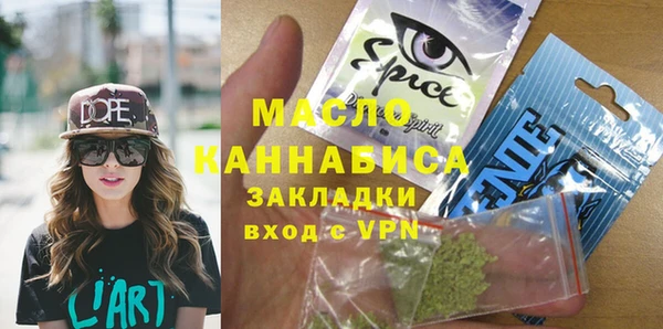 скорость mdpv Алексеевка