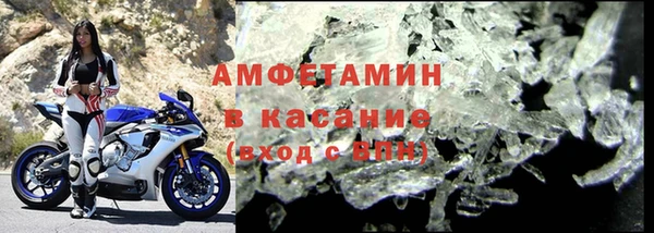 трава Абаза