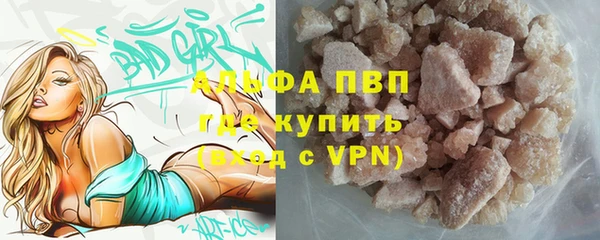 меф VHQ Абдулино