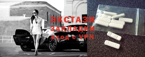 трава Абаза