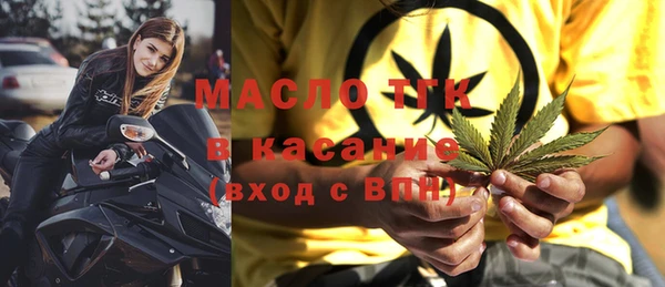 COCAINE Абинск