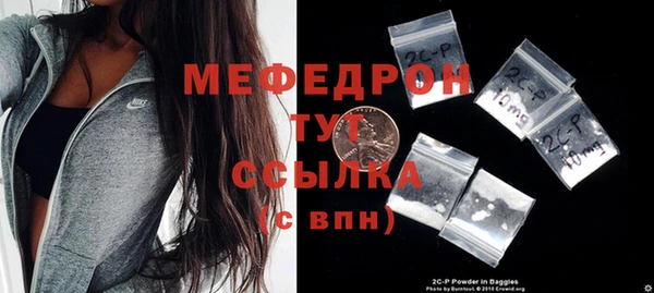 меф VHQ Абдулино