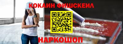 метамфетамин Обнинск