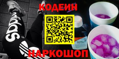 метамфетамин Обнинск