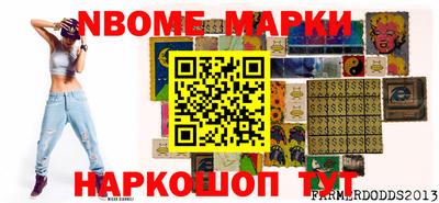 метамфетамин Обнинск