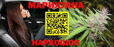 метамфетамин Обнинск