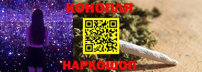 метамфетамин Обнинск