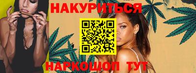 метамфетамин Обнинск