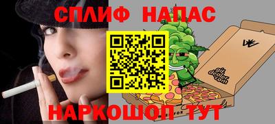 метамфетамин Обнинск