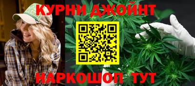 метамфетамин Обнинск