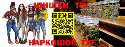 метамфетамин Обнинск