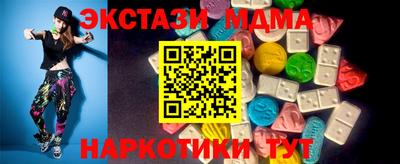 метамфетамин Обнинск