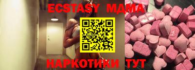 MDMA Обь