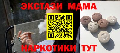 MDMA Обь