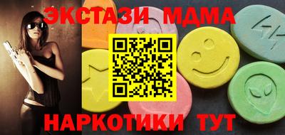 метамфетамин Обнинск