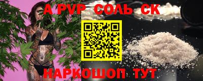 метамфетамин Обнинск