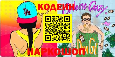 MDMA Обь
