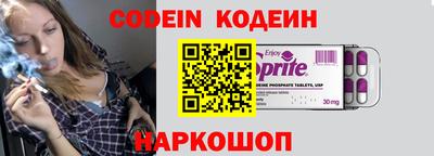 метамфетамин Обнинск