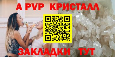 метамфетамин Обнинск