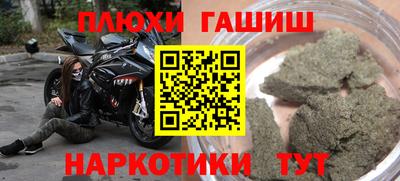 метамфетамин Обнинск