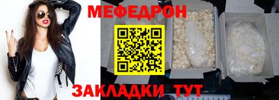 метамфетамин Обнинск