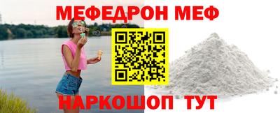 MDMA Обь