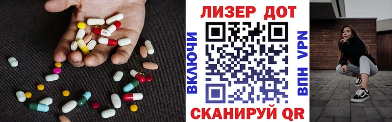 ЛСД экстази ecstasy  сколько стоит  Чита 