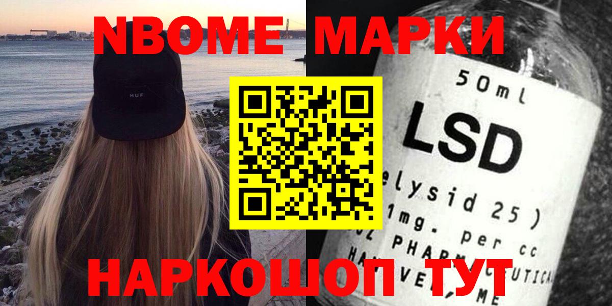 Лсд 25 экстази ecstasy Чита