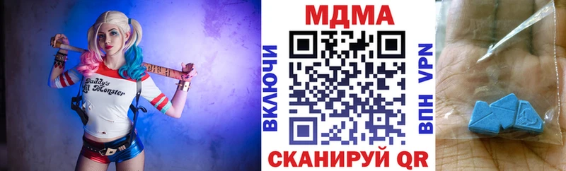 где можно купить   Чита  МЕГА рабочий сайт  МДМА кристаллы 
