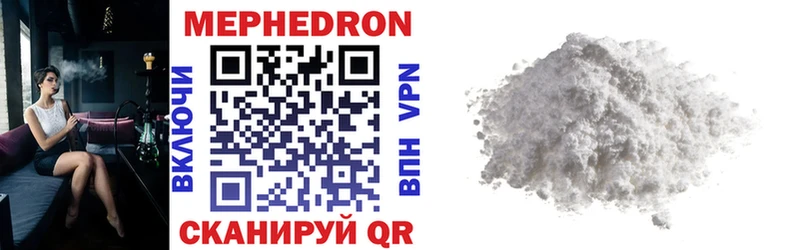 Меф mephedrone  Чита 
